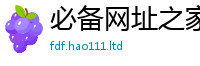 2025最新免费资料大全所7777788888管家婆王中王佛祖天书